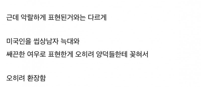 수상한 북한 애니_8.png
