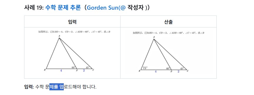 나노 바나나 뜻밖의 사용법.jpg_3.png