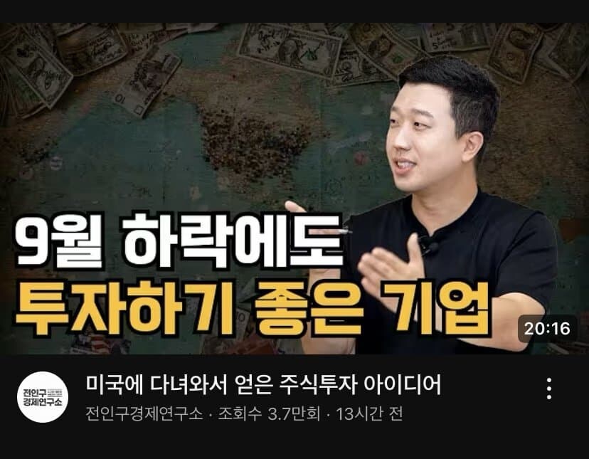 주식) 갓인구 미국주식 신탁떳다_1.jpg