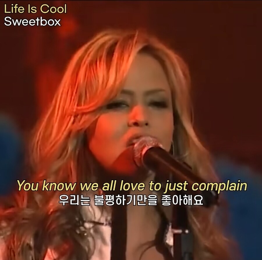 한국인이 좋아한 팝송 가사_1.jpg