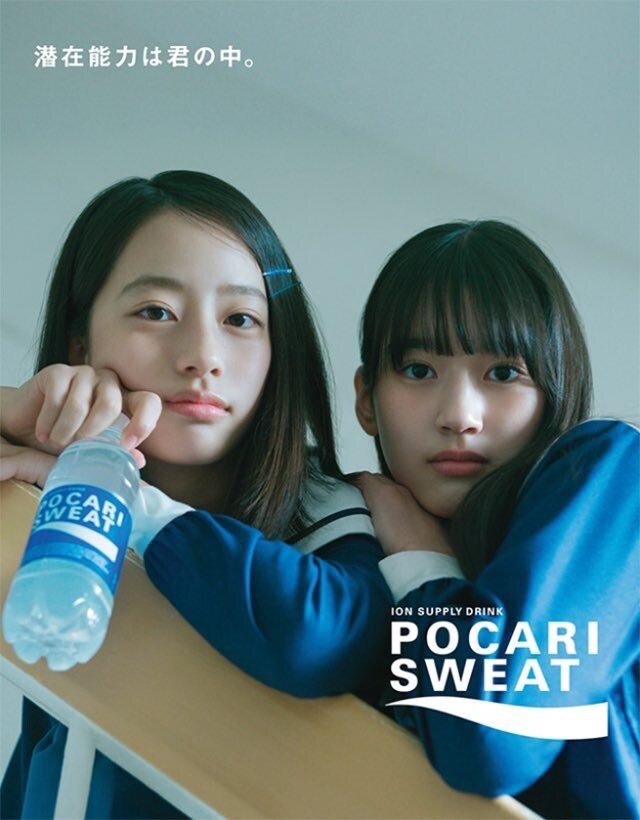40년 동안 달라진 포카리스웨트 광고모델_2.jpg