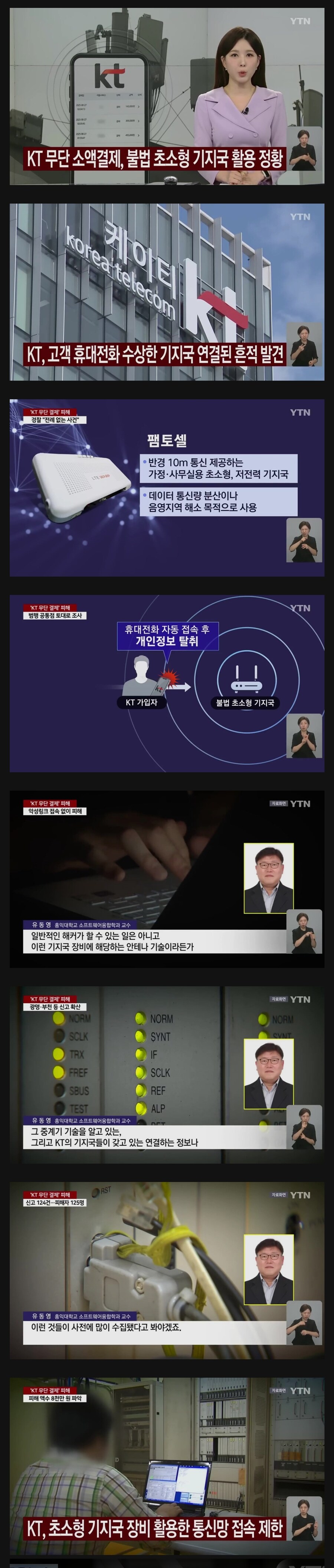소 잃고 뇌 약간 고치기.jpg_1.jpg
