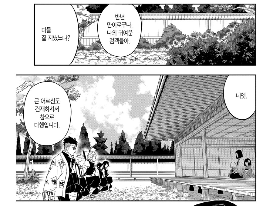 귀멸 신쥬로가 이러는게 이해가는 이유_3.jpg
