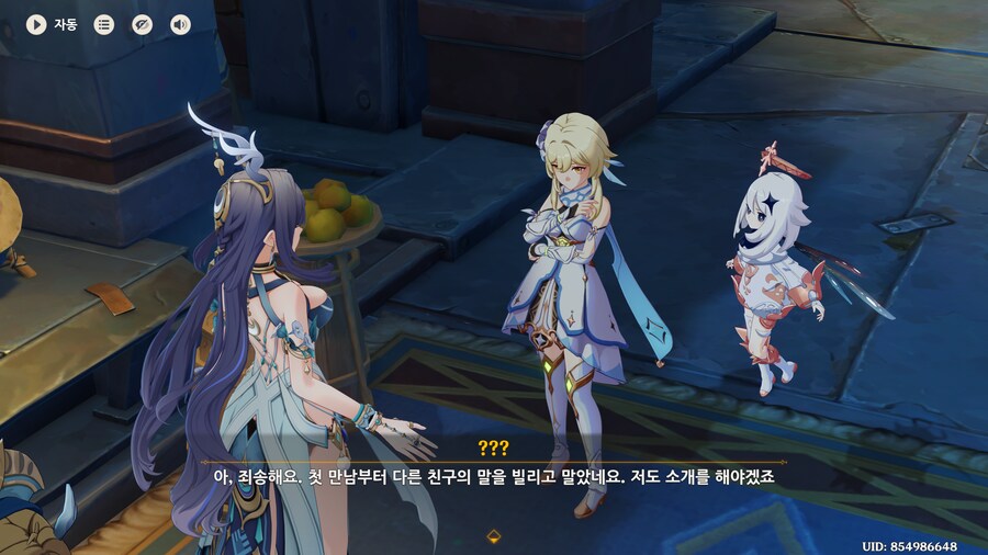 원신 패치했는데 신캐 가슴 개크네 ㄷㄷ;;;;_1.png