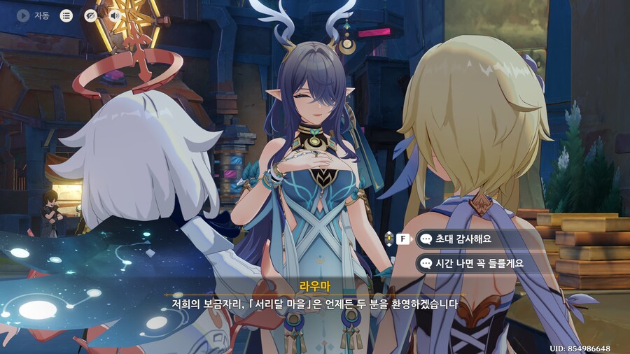 원신 패치했는데 신캐 가슴 개크네 ㄷㄷ;;;;_5.png