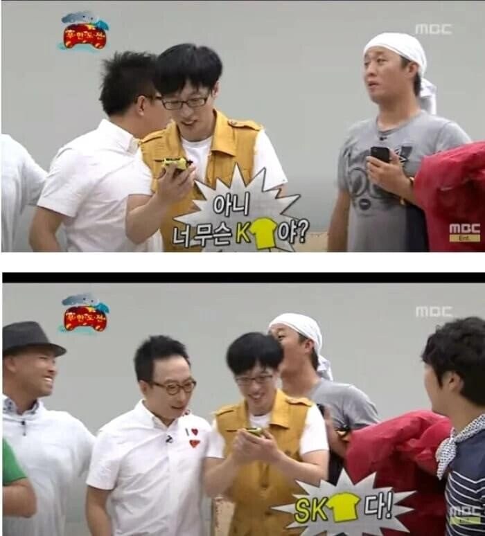 KT가 터지면 나오는 무한도전 짤_2.jpg
