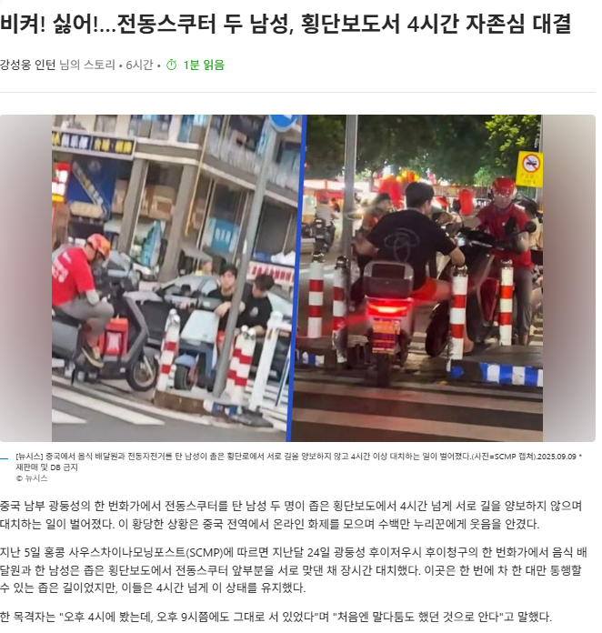 중국판