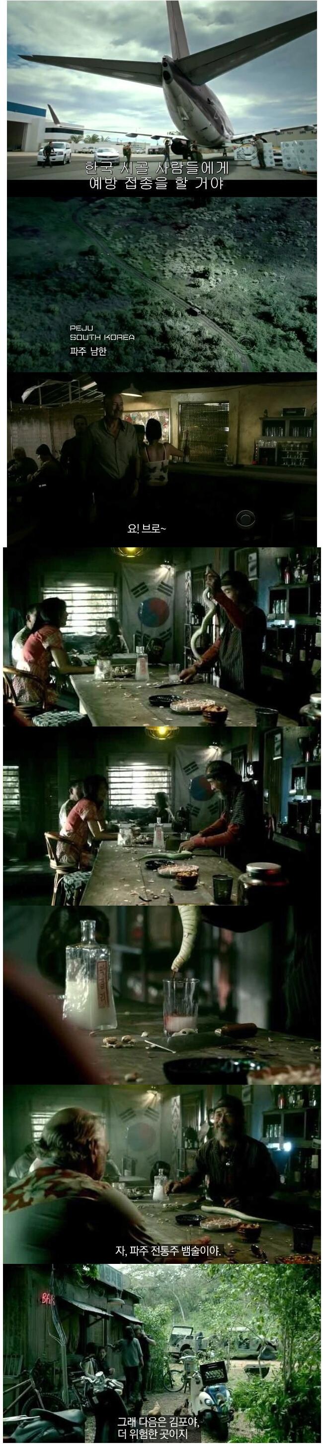 케데헌의 나라 한국이 선진국이라고???_1.jpg
