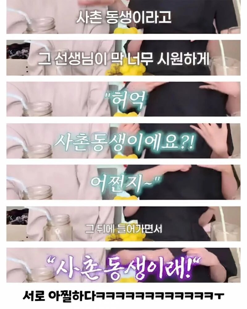 학부모에게 둘째는 없냐고 자꾸 물어보는 어린이집 선생님_5.png