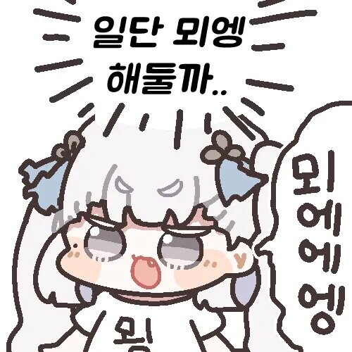 뫼엥하고 울 것 같은 쿨러_2.jpg