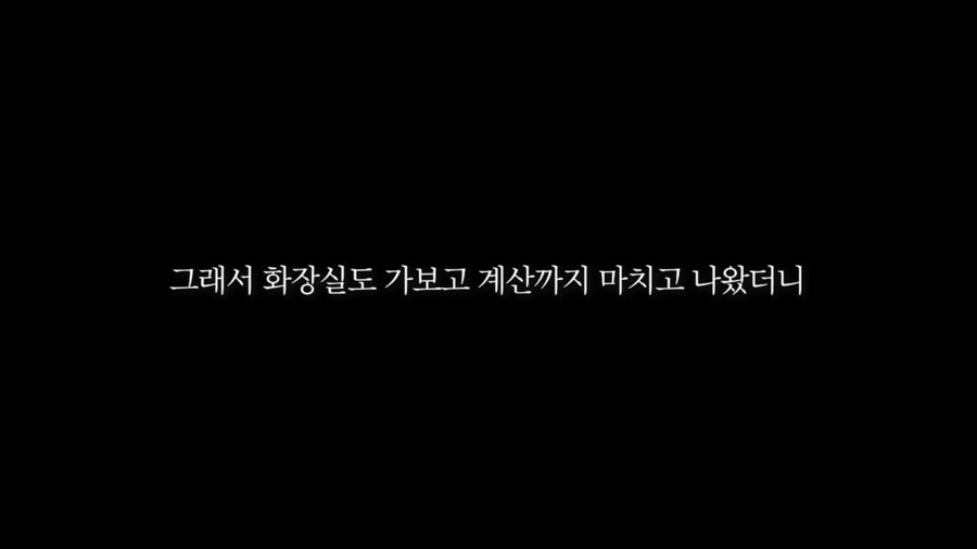 유튜브) 유럽 평점 1점 식당(사실2.3점)에 가본 유튜버_22.png