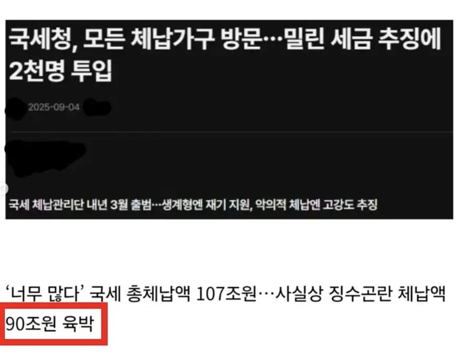 마침내 시작된 한국산 석유 시추 시작_2.jpg