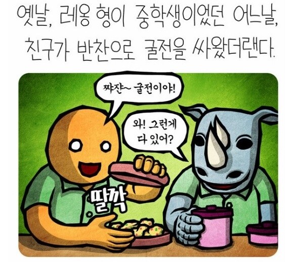 노로 바이러스가 위험한 이유_1.jpg