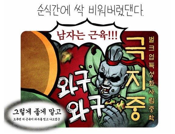 노로 바이러스가 위험한 이유_3.jpg