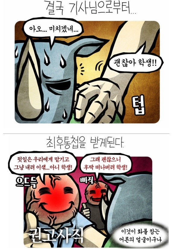 노로 바이러스가 위험한 이유_6.jpg