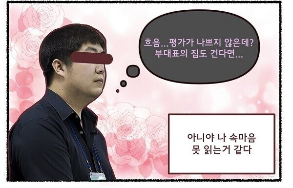 트릭컬)