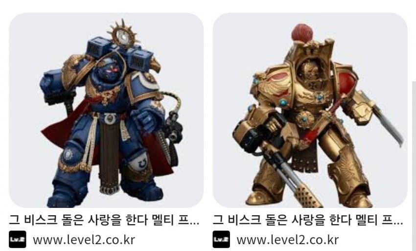 멜티프린세스 손바닥 키타가와 마린쨩.jpg_2.jpg