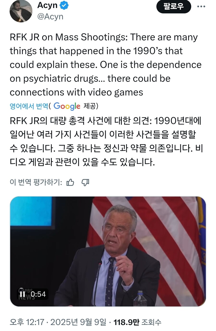 미국 보건부 장관: 총기난사는 게임탓_1.jpg
