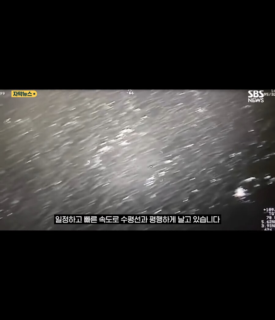 헬파이어를 맞았는데도 튕겨내고 직진한 UFO 영상 공개_3.jpg