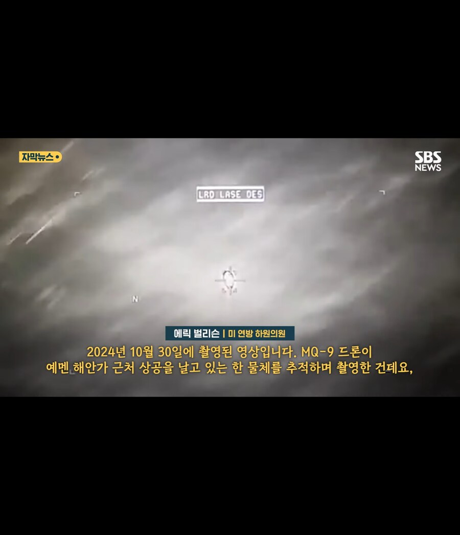 헬파이어를 맞았는데도 튕겨내고 직진한 UFO 영상 공개_4.jpg