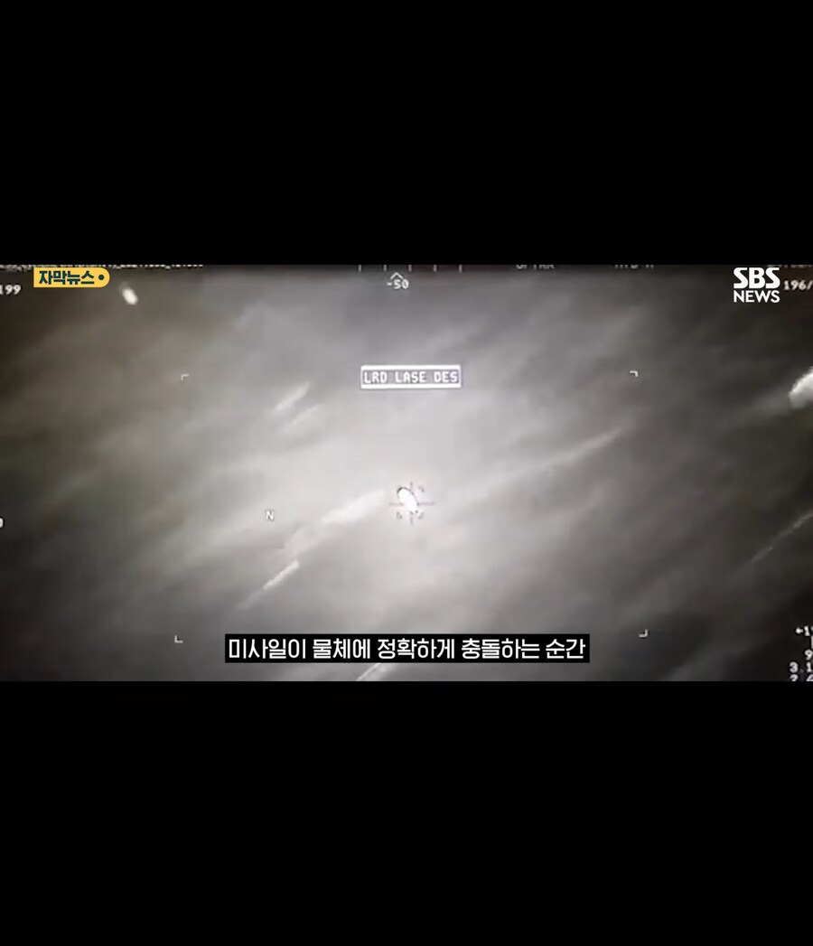 헬파이어를 맞았는데도 튕겨내고 직진한 UFO 영상 공개_7.jpg