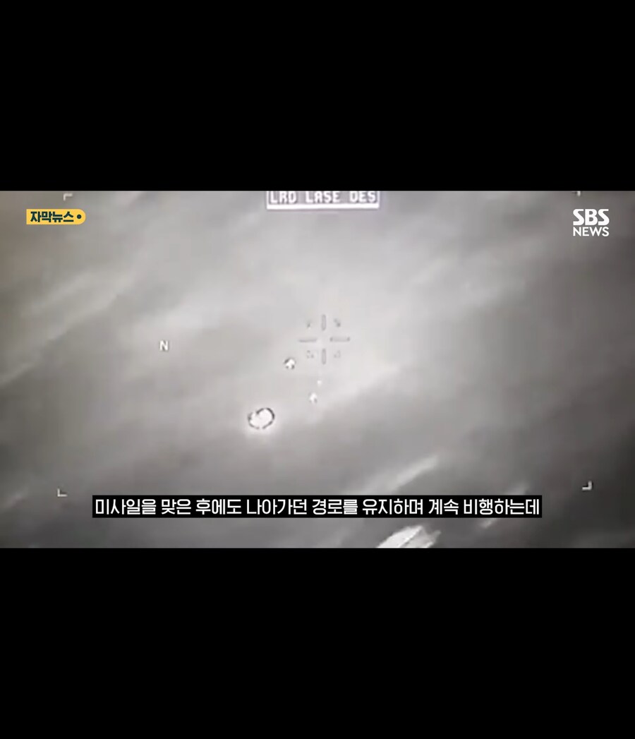 헬파이어를 맞았는데도 튕겨내고 직진한 UFO 영상 공개_9.jpg