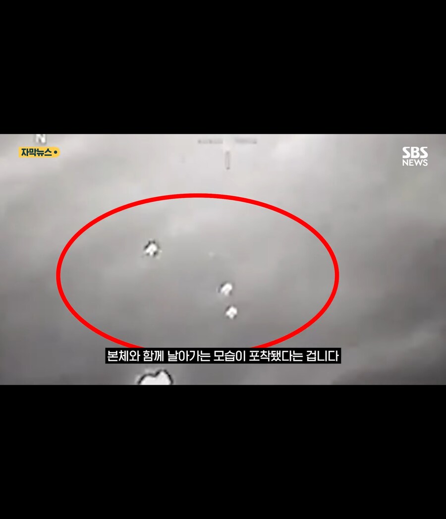 헬파이어를 맞았는데도 튕겨내고 직진한 UFO 영상 공개_11.jpg