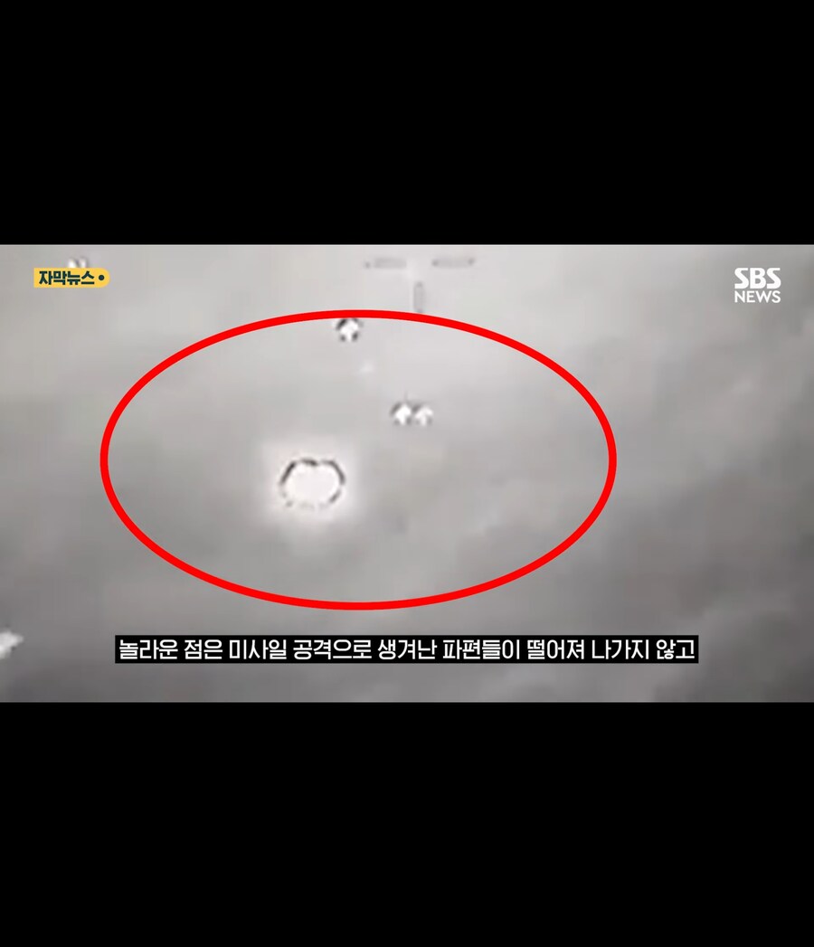 헬파이어를 맞았는데도 튕겨내고 직진한 UFO 영상 공개_10.jpg