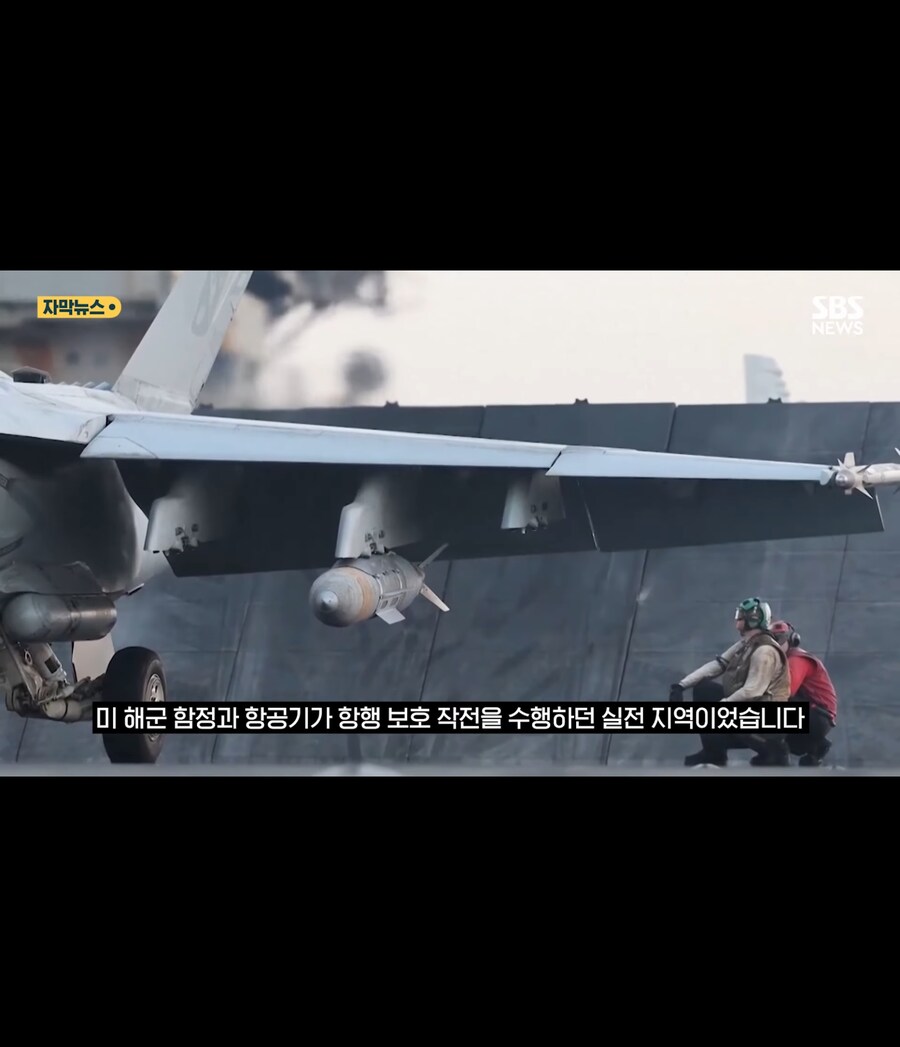 헬파이어를 맞았는데도 튕겨내고 직진한 UFO 영상 공개_12.jpg
