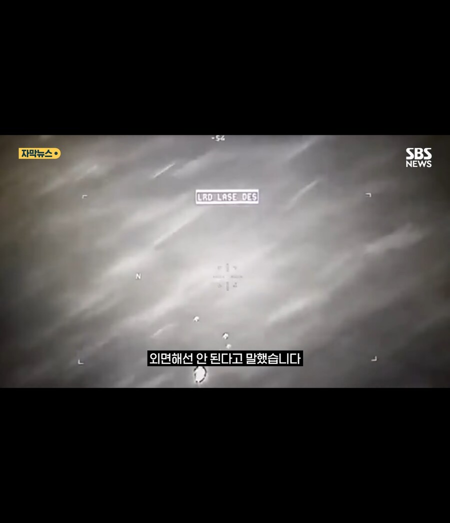 헬파이어를 맞았는데도 튕겨내고 직진한 UFO 영상 공개_14.jpg