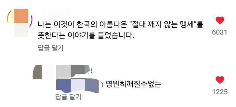 케데헌)뭔가 이상한 케데헌밈?.jpg_2.webp