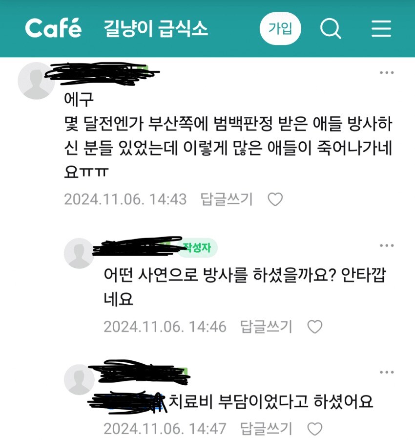 고양이) 이건 생화학테러 아니냐_1.jpg