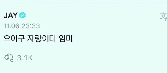 펄어비스