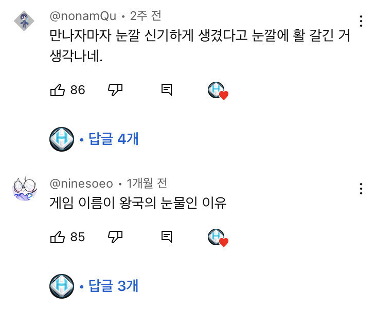 젤다 왕눈 스토리 보고 후회하는 사람들이 많은 이유_2.jpg