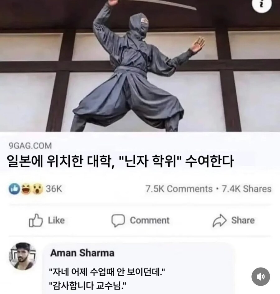일본에 위치한 대학,“닌자 학위”수여한다.jpg_1.jpg