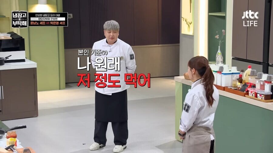 윤남노 셰프가 음식을 푸짐하게 만든 이유_4.jpg
