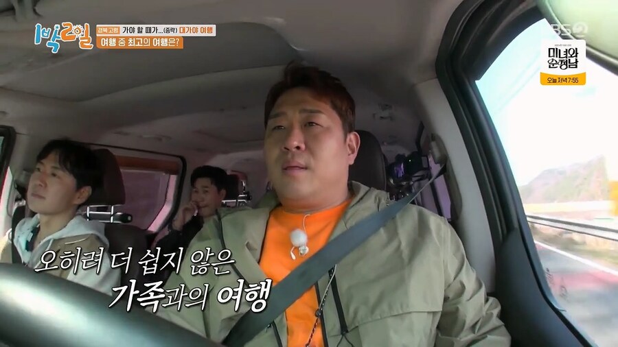 결혼한 유부남들이 그리워한다는 것.jpg_5.jpg