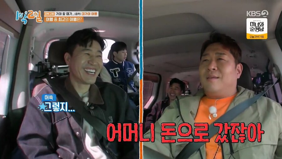 결혼한 유부남들이 그리워한다는 것.jpg_7.jpg