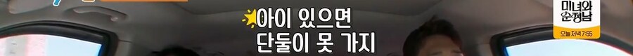결혼한 유부남들이 그리워한다는 것.jpg_12.jpg
