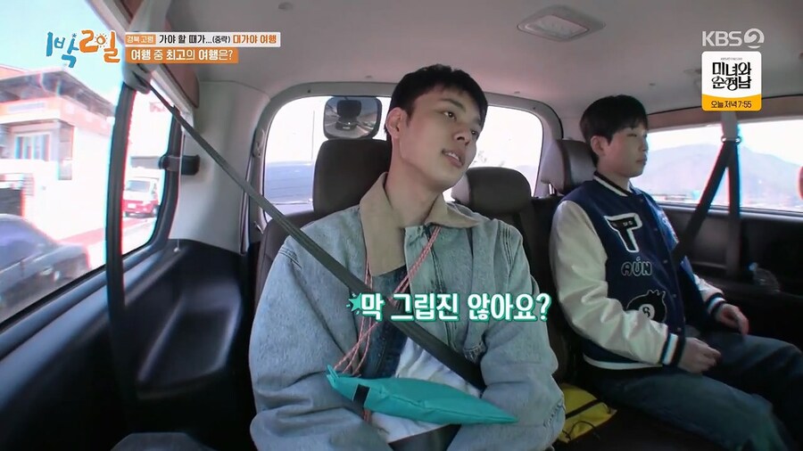 결혼한 유부남들이 그리워한다는 것.jpg_17.jpg