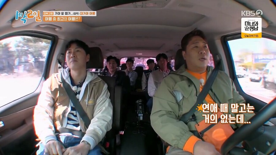 결혼한 유부남들이 그리워한다는 것.jpg_24.jpg