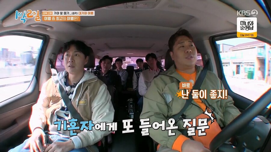 결혼한 유부남들이 그리워한다는 것.jpg_25.jpg