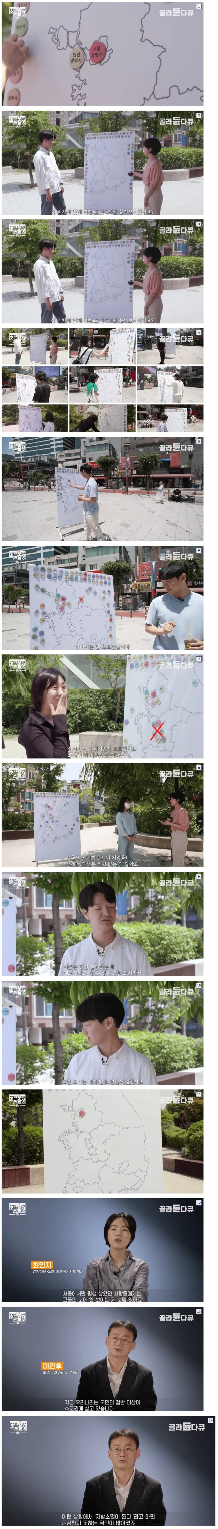 지방도시는 잘모르는 젊은이들_1.jpg