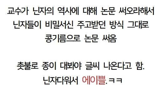 일본 대학에서 A+ 받는 방법._3.jpg