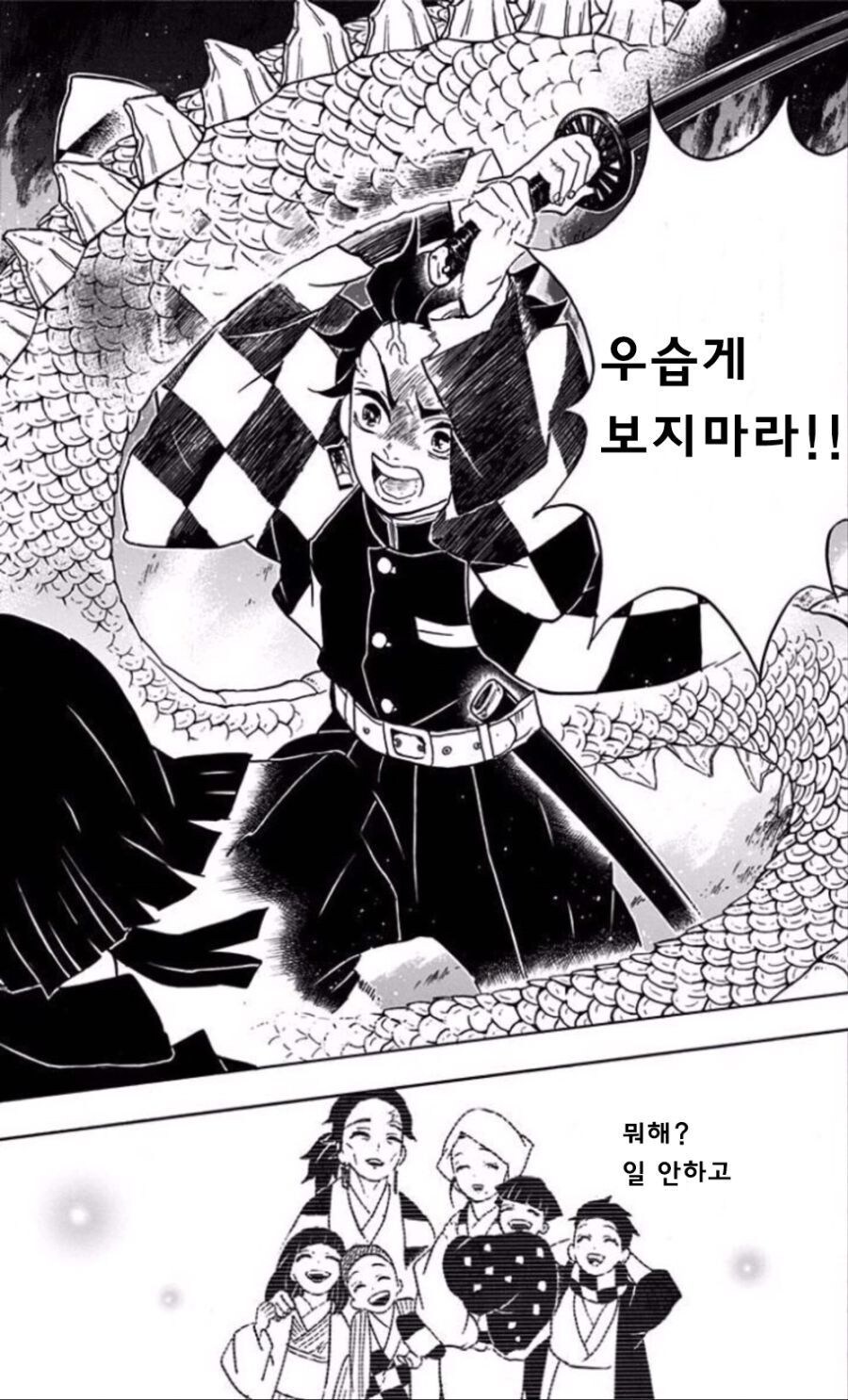 귀멸) 대학원을 떠나 취직한 탄지로_3.jpg