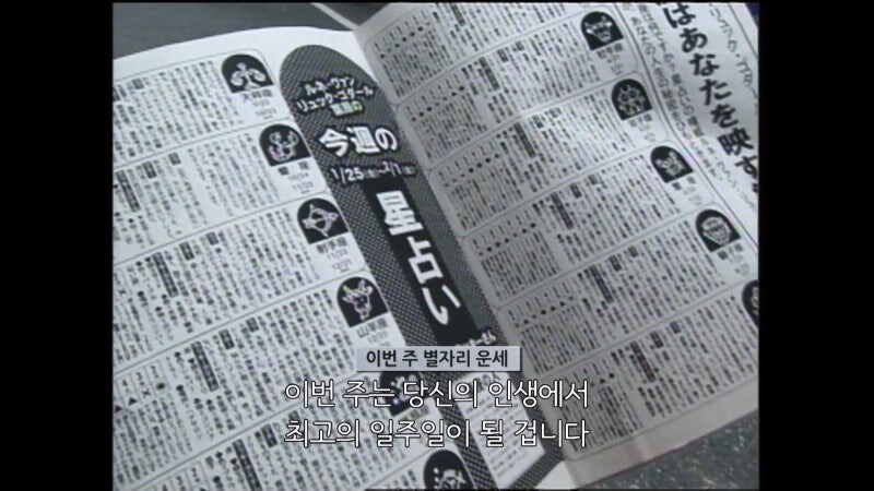 운도 지지리 없는 절벽가슴 마술사_1.jpg