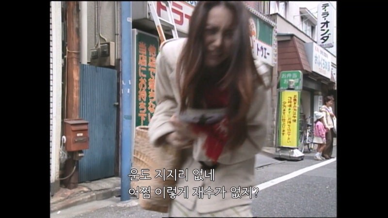 운도 지지리 없는 절벽가슴 마술사_15.jpg