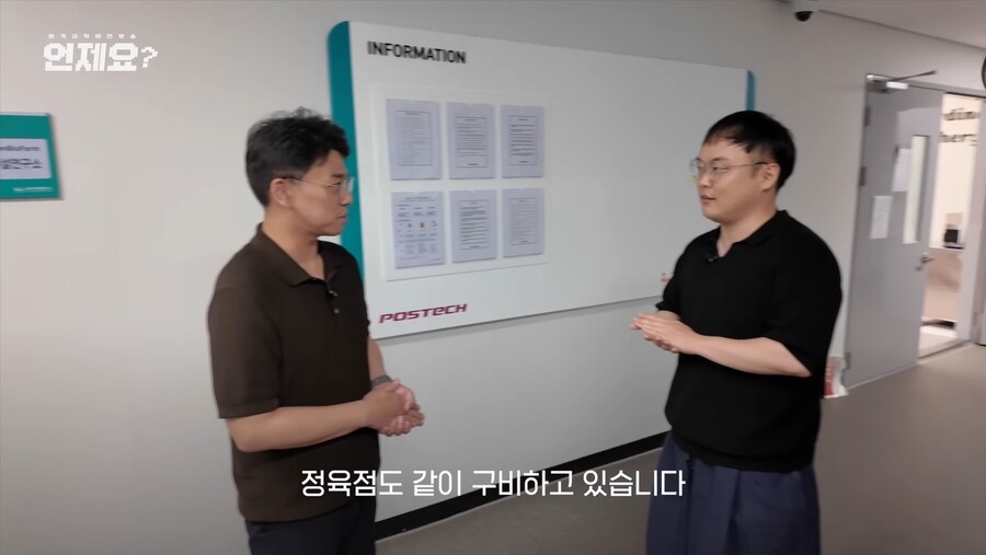 배양육 실험실 장비_1.jpg