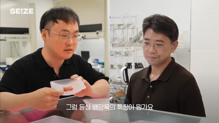 배양육 실험실 장비_3.jpg
