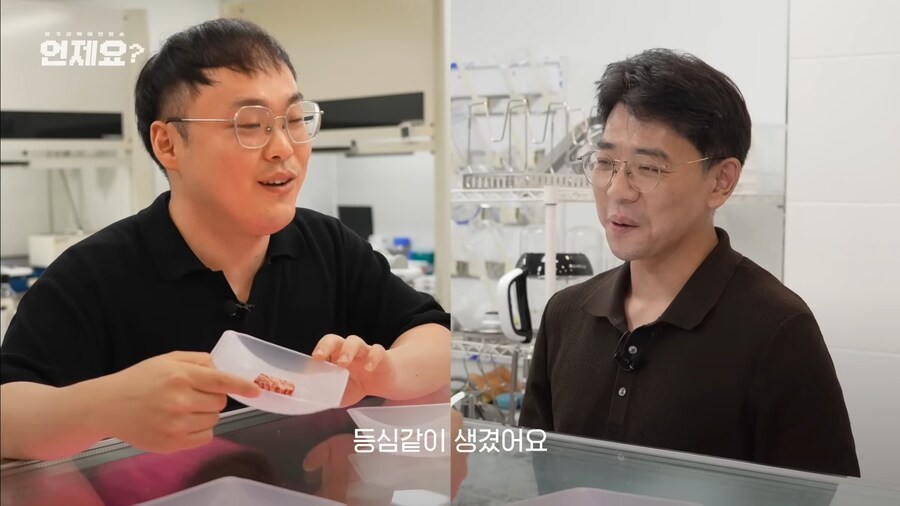 배양육 실험실 장비_4.jpg